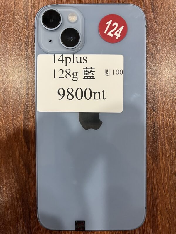 124號 Apple iPhone 14 Plus 128G 藍色