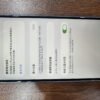 124號 Apple iPhone 14 Plus 128G 藍色