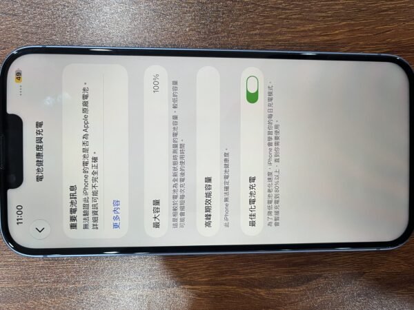 124號 Apple iPhone 14 Plus 128G 藍色