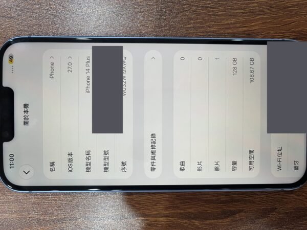 124號 Apple iPhone 14 Plus 128G 藍色