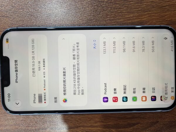 124號 Apple iPhone 14 Plus 128G 藍色
