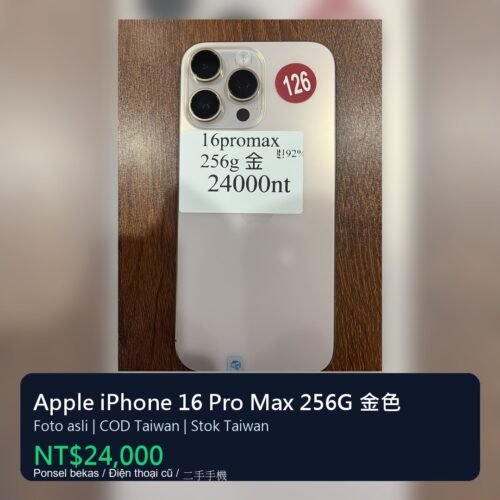 126號 Apple iPhone 16 Pro Max 256G 金色