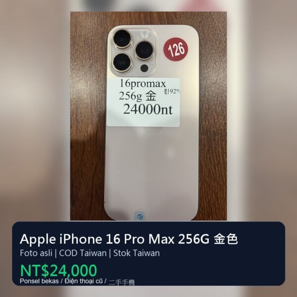 126號 Apple iPhone 16 Pro Max 256G 金色