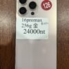 126號 Apple iPhone 16 Pro Max 256G 金色