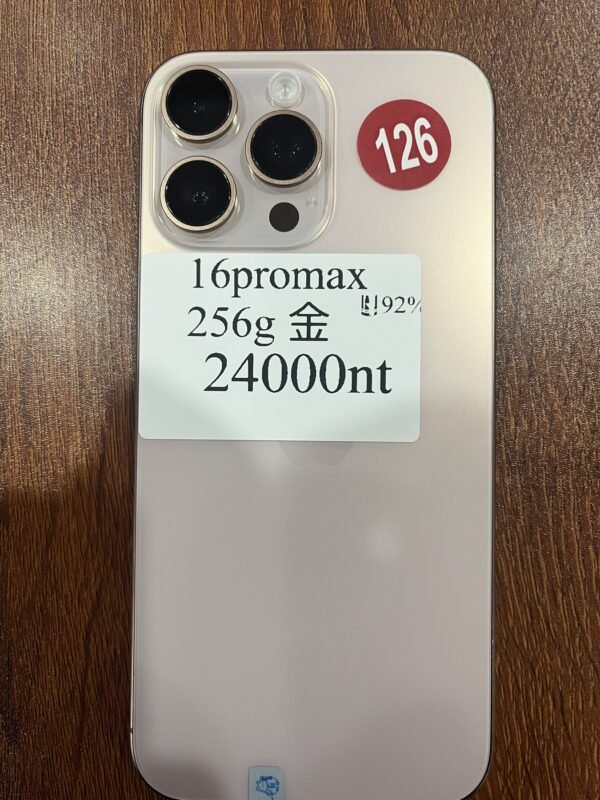 126號 Apple iPhone 16 Pro Max 256G 金色