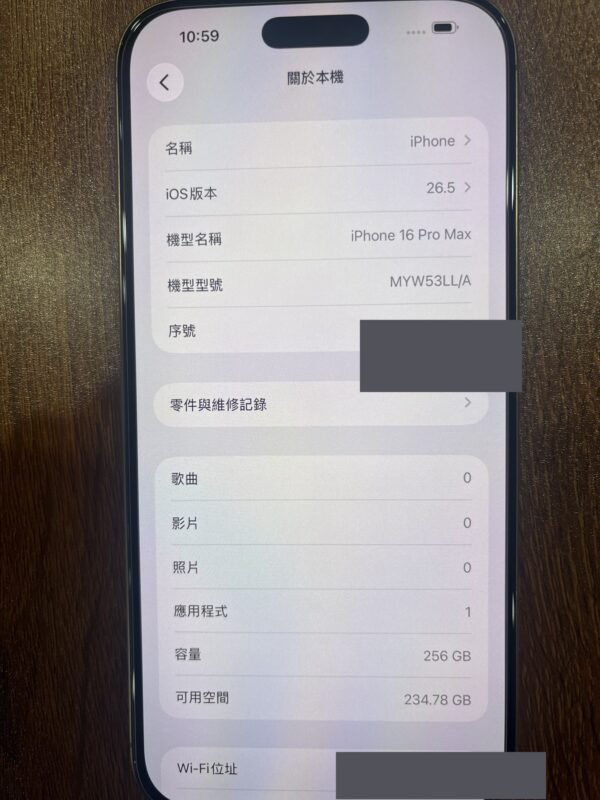 126號 Apple iPhone 16 Pro Max 256G 金色