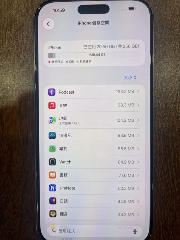 126號 Apple iPhone 16 Pro Max 256G 金色