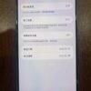 126號 Apple iPhone 16 Pro Max 256G 金色