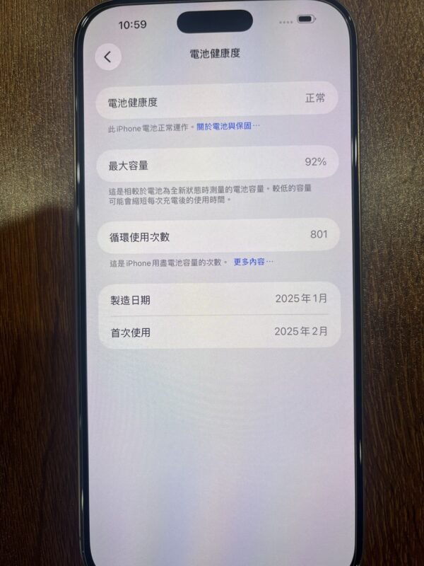 126號 Apple iPhone 16 Pro Max 256G 金色