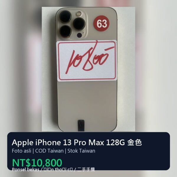 63號 Apple iPhone 13 Pro Max 128G 金色