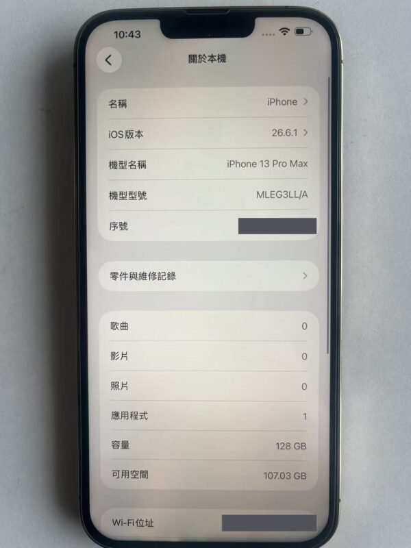 63號 Apple iPhone 13 Pro Max 128G 金色