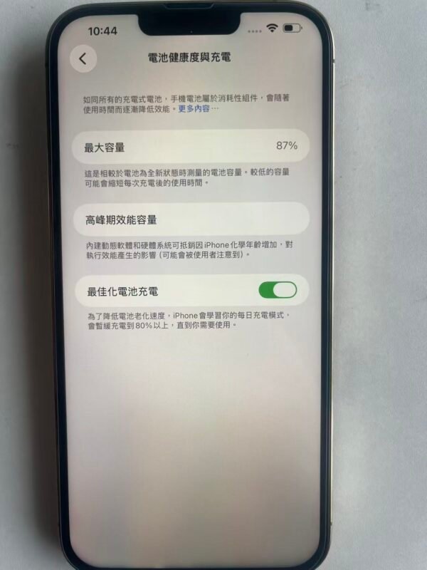 63號 Apple iPhone 13 Pro Max 128G 金色