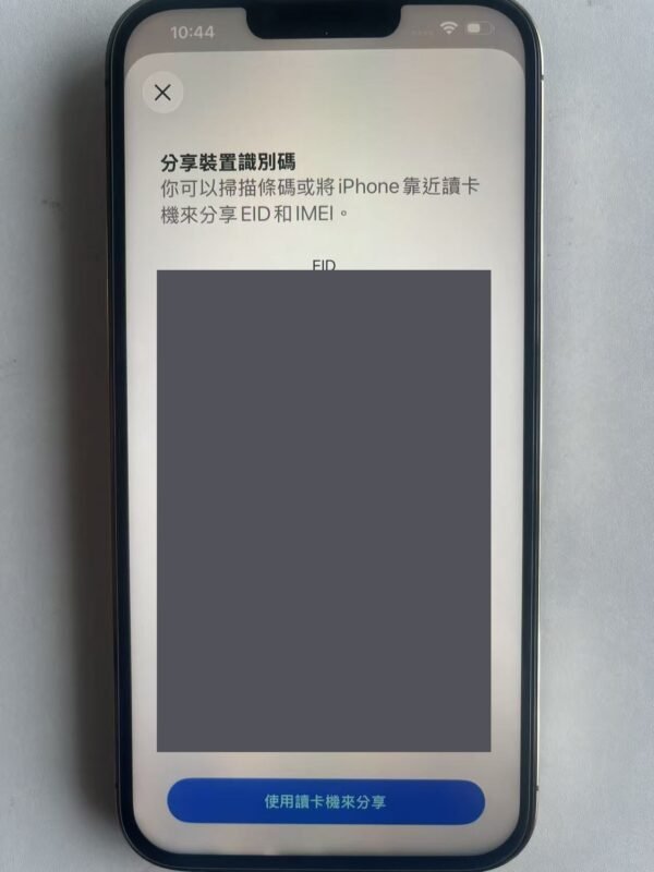 63號 Apple iPhone 13 Pro Max 128G 金色