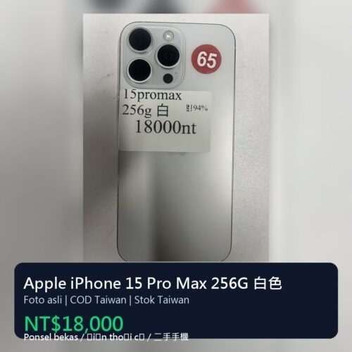 65號 Apple iPhone 15 Pro Max 256G 白色