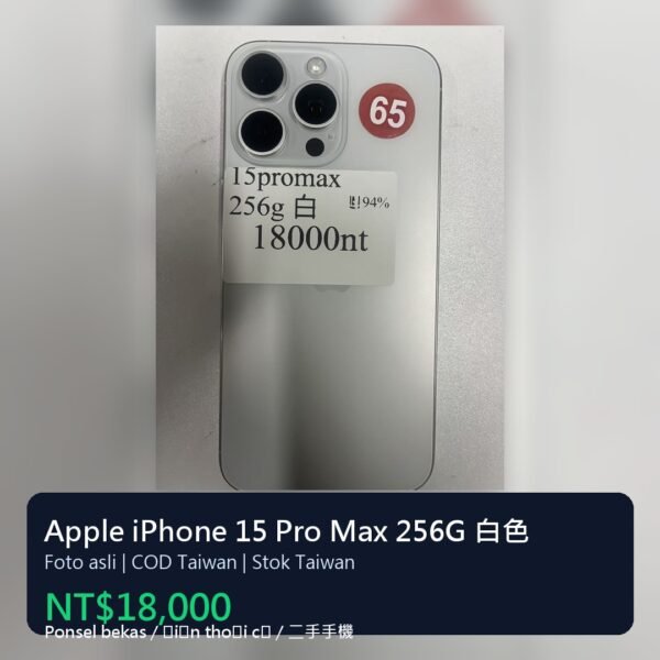 65號 Apple iPhone 15 Pro Max 256G 白色