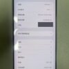65號 Apple iPhone 15 Pro Max 256G 白色