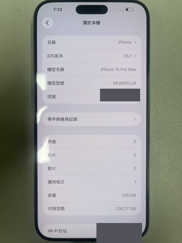 65號 Apple iPhone 15 Pro Max 256G 白色