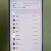 65號 Apple iPhone 15 Pro Max 256G 白色