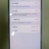 65號 Apple iPhone 15 Pro Max 256G 白色
