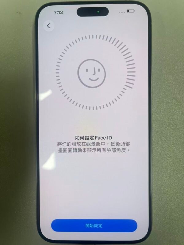 65號 Apple iPhone 15 Pro Max 256G 白色