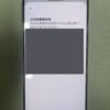 65號 Apple iPhone 15 Pro Max 256G 白色