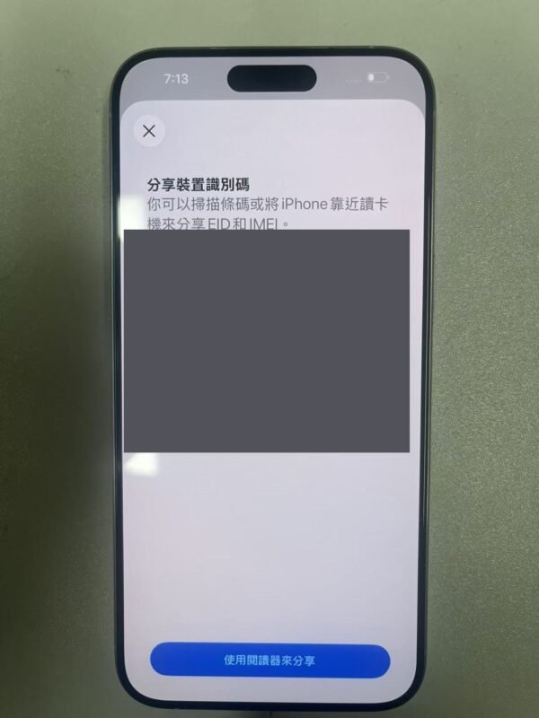 65號 Apple iPhone 15 Pro Max 256G 白色