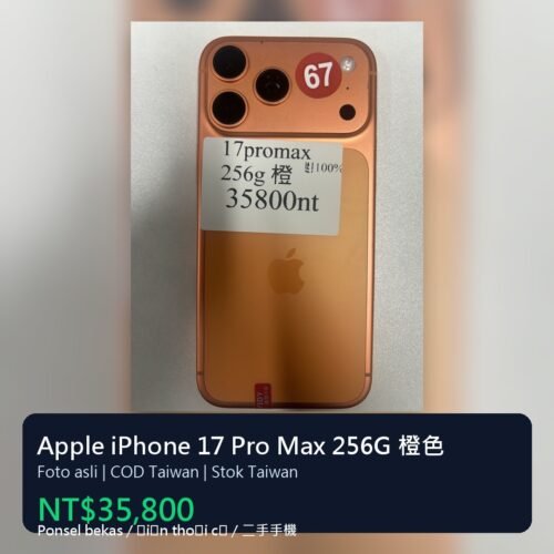 LLSM-67-17PM-256-ORANGE-20260922-photo-00 67號 Apple iPhone 17 Pro Max 256G 橙色