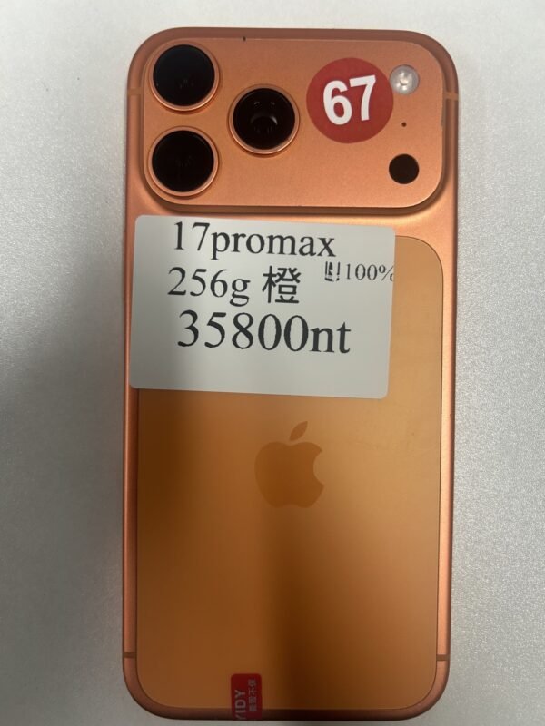 LLSM-67-17PM-256-ORANGE-20260922-photo-01 67號 Apple iPhone 17 Pro Max 256G 橙色