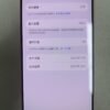 LLSM-67-17PM-256-ORANGE-20260922-photo-04 67號 Apple iPhone 17 Pro Max 256G 橙色