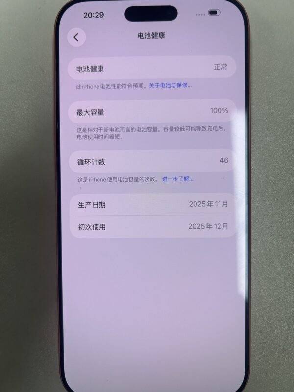 LLSM-67-17PM-256-ORANGE-20260922-photo-04 67號 Apple iPhone 17 Pro Max 256G 橙色