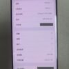 LLSM-67-17PM-256-ORANGE-20260922-photo-05 67號 Apple iPhone 17 Pro Max 256G 橙色