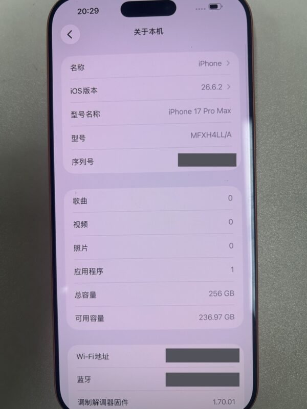 LLSM-67-17PM-256-ORANGE-20260922-photo-05 67號 Apple iPhone 17 Pro Max 256G 橙色