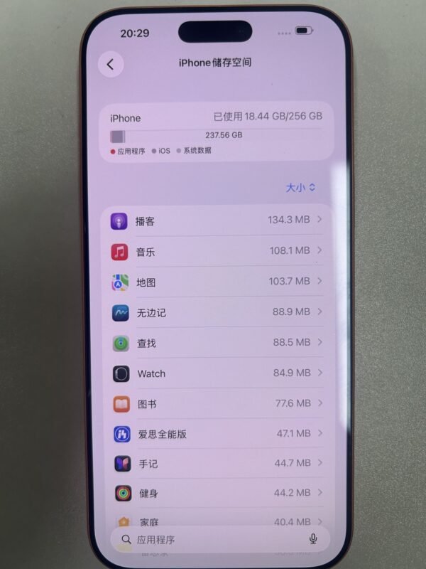 LLSM-67-17PM-256-ORANGE-20260922-photo-06 67號 Apple iPhone 17 Pro Max 256G 橙色
