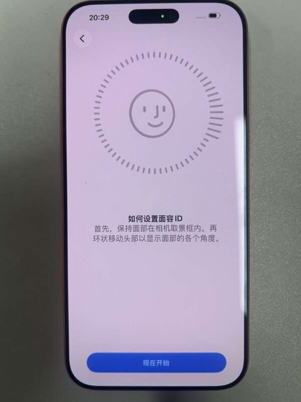 LLSM-67-17PM-256-ORANGE-20260922-photo-07 67號 Apple iPhone 17 Pro Max 256G 橙色
