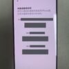 LLSM-67-17PM-256-ORANGE-20260922-photo-08 67號 Apple iPhone 17 Pro Max 256G 橙色