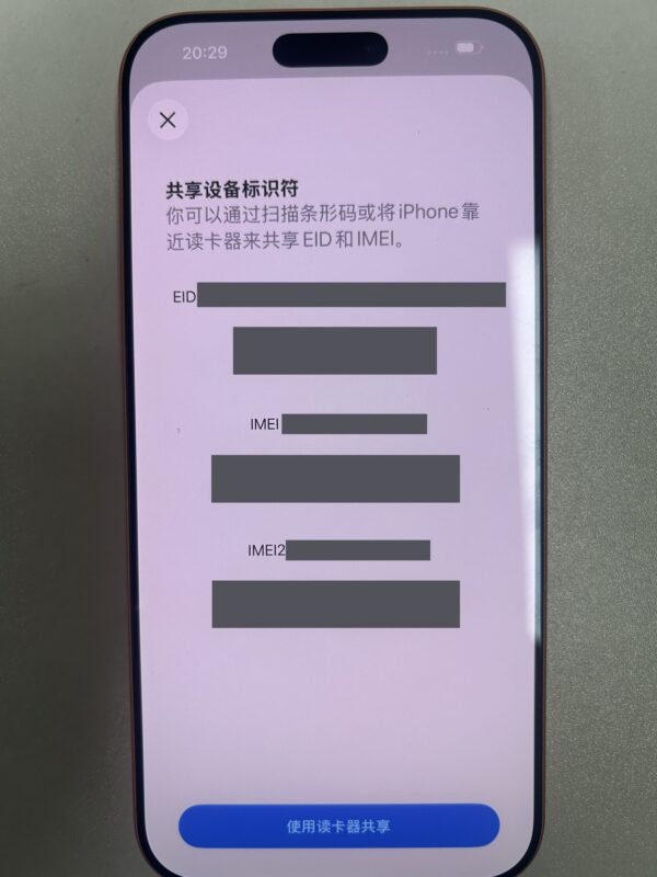 LLSM-67-17PM-256-ORANGE-20260922-photo-08 67號 Apple iPhone 17 Pro Max 256G 橙色