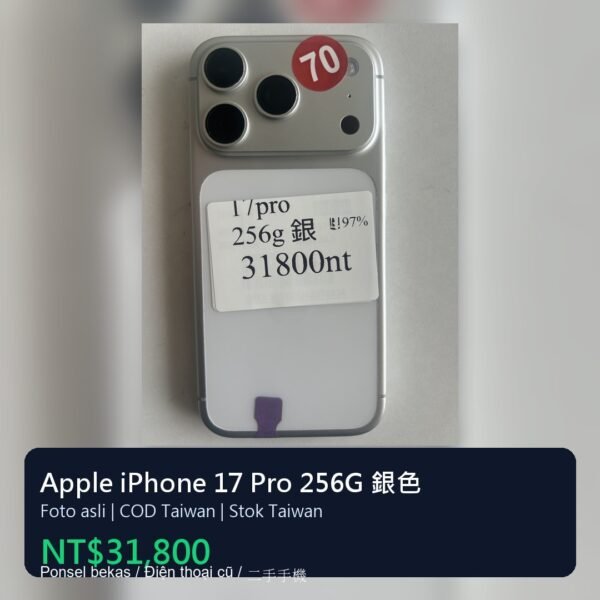 70號 Apple iPhone 17 Pro 256G 銀色