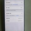 70號 Apple iPhone 17 Pro 256G 銀色