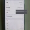 70號 Apple iPhone 17 Pro 256G 銀色