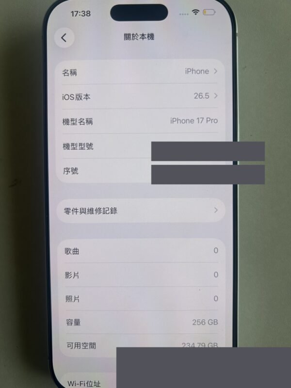 70號 Apple iPhone 17 Pro 256G 銀色