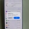 70號 Apple iPhone 17 Pro 256G 銀色