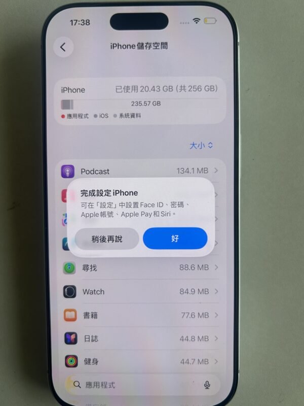 70號 Apple iPhone 17 Pro 256G 銀色