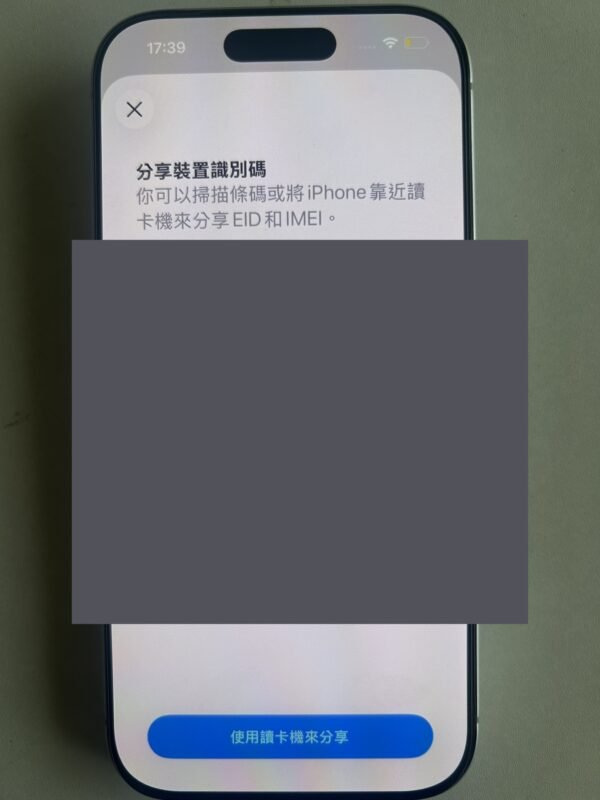 70號 Apple iPhone 17 Pro 256G 銀色