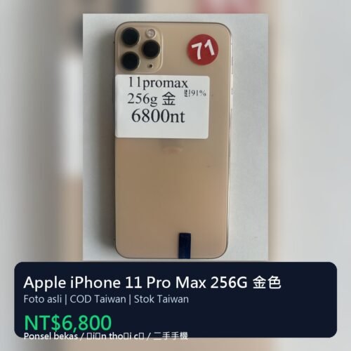 LLSM-71-11PM-256-GOLD-20260920-photo-00 71號 Apple iPhone 11 Pro Max 256G 金色 · Ảnh thật 0