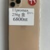 71號 Apple iPhone 11 Pro Max 256G 金色 · Ảnh thật 1