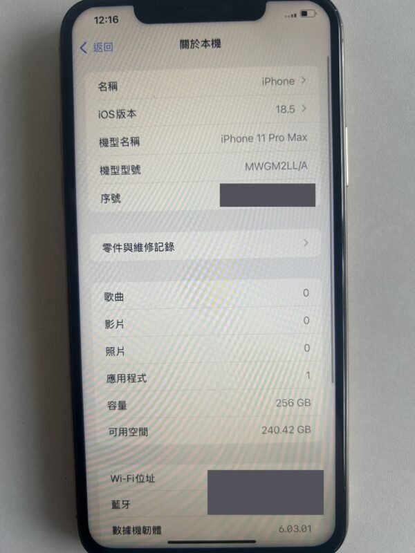 71號 Apple iPhone 11 Pro Max 256G 金色 · Ảnh thật 4