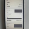71號 Apple iPhone 11 Pro Max 256G 金色 · Ảnh thật 5