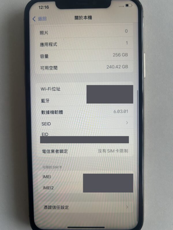 71號 Apple iPhone 11 Pro Max 256G 金色 · Ảnh thật 5