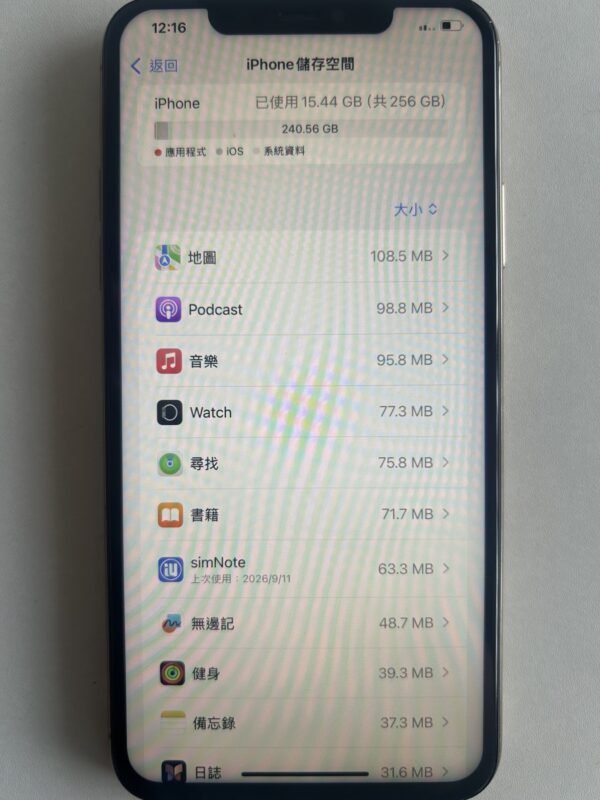 71號 Apple iPhone 11 Pro Max 256G 金色 · Ảnh thật 6