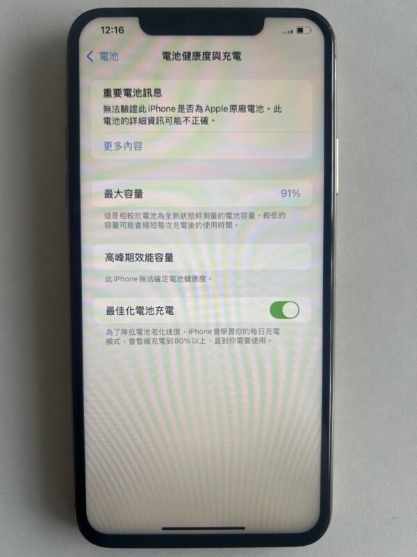 71號 Apple iPhone 11 Pro Max 256G 金色 · Ảnh thật 7